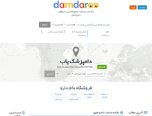 Tablet Screenshot of damdaroo.com